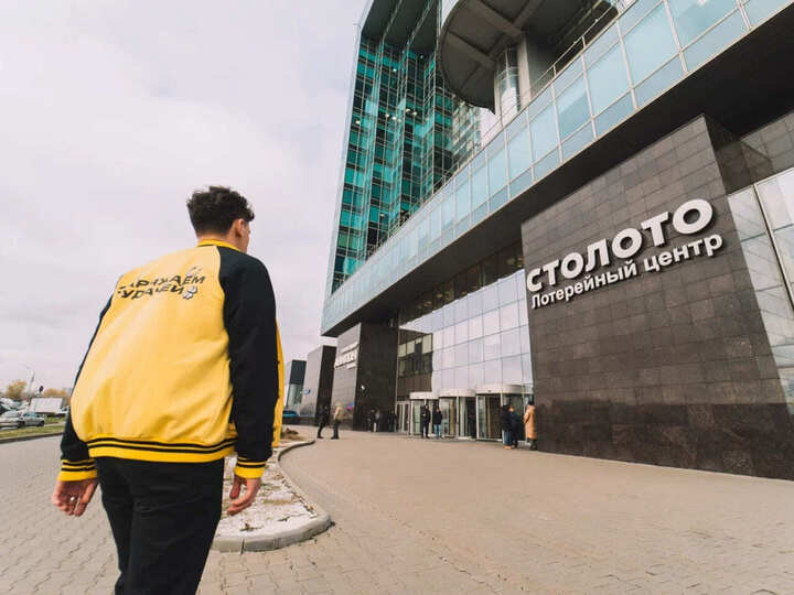 Благотворительные проекты Столото помощь нуждающимся Благотворительные проекты Столото помощь нуждающимся