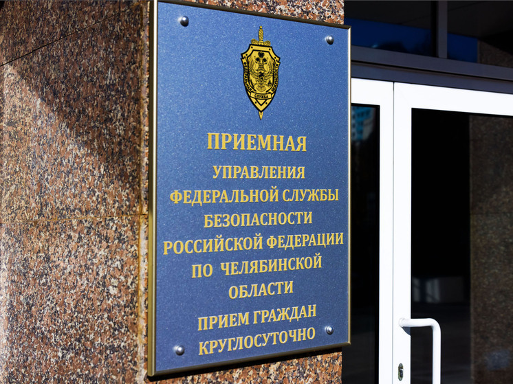 В Челябинской области проводят обыски у бывших чиновников Миндора
