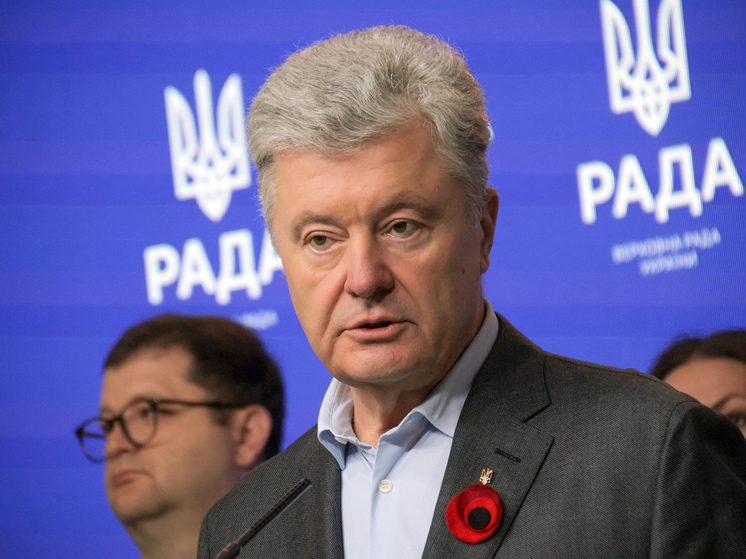 Предшественник Зеленского раскритиковал курс Киева по переговорам с Москвой