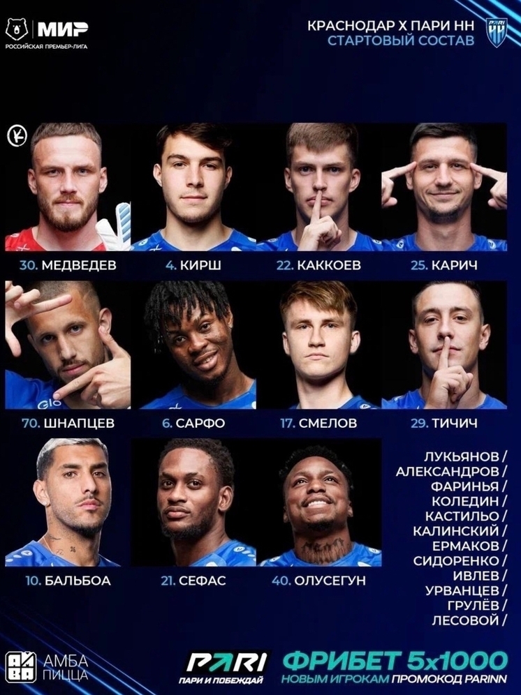 Победный состав Шпилевский после матча с «Крыльями» не поменял