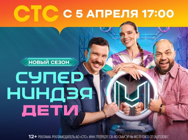 Пять новосибирцев участвуют в масштабном шоу СТС