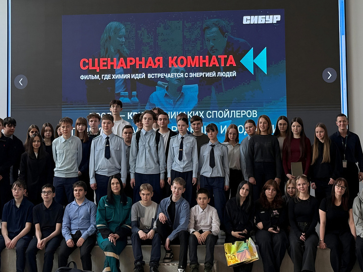 Старшеклассники Нягани познакомились с миром технологий через кино