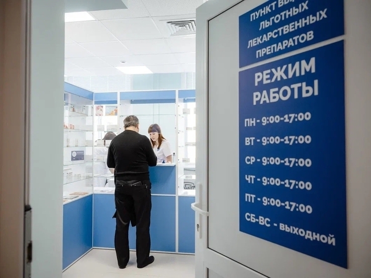 В курской больнице на Дериглазова открылась первая государственная аптека для льготников