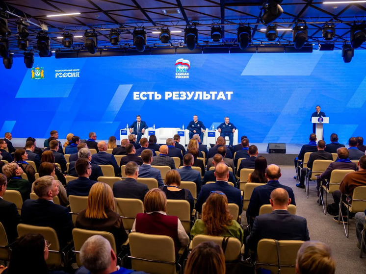 В Югре прошел региональный форум единороссов 