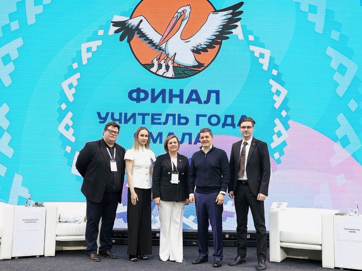 На Ямале выбрали учителя года