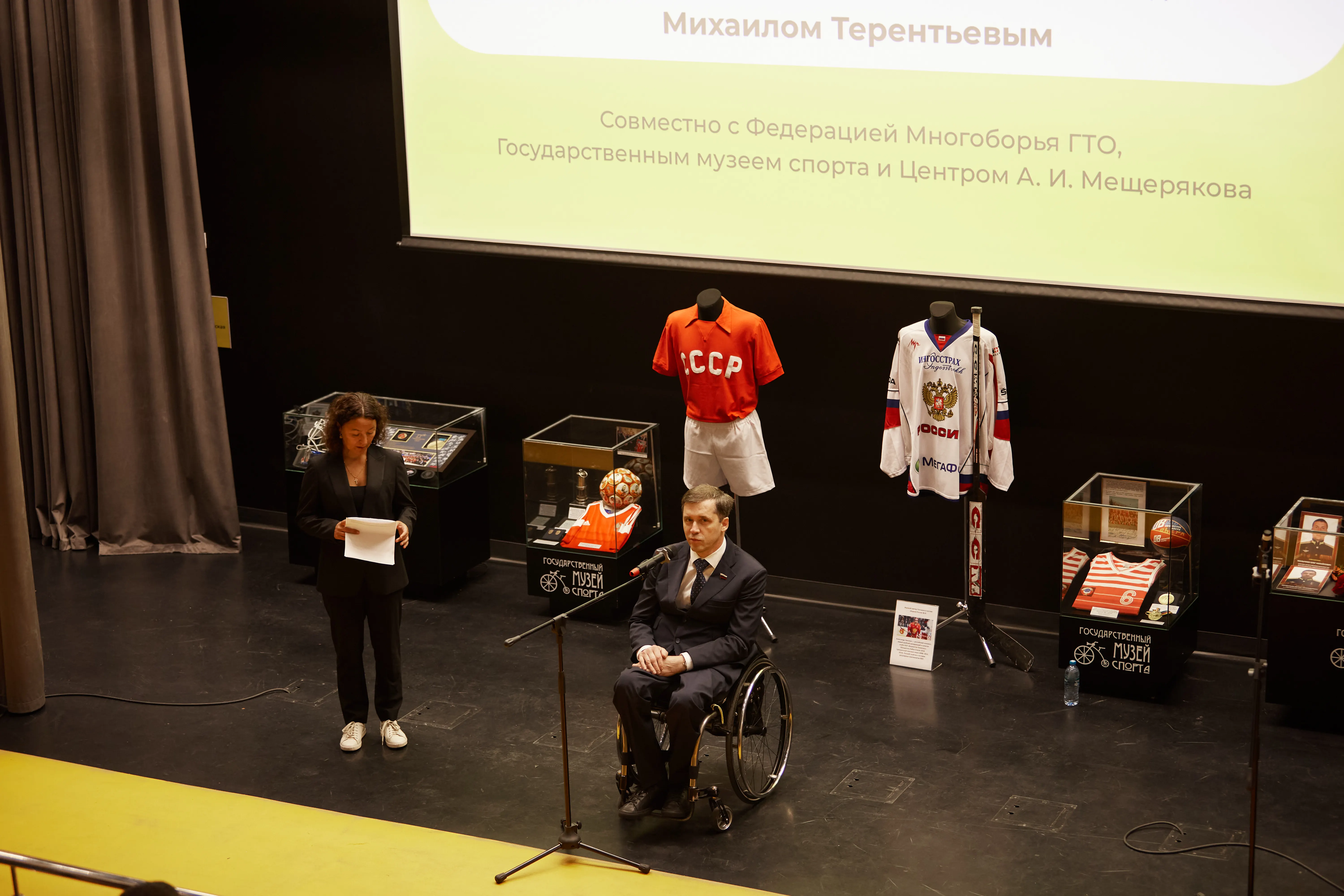 «Столото» и Михаил Терентьев на мотивационной встрече»